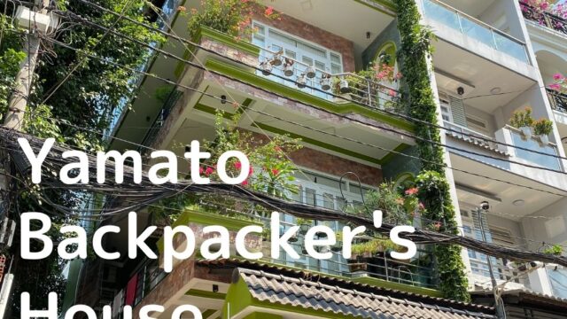 ベトナム・ホーチミンのゲストハウス Yamato Backpacker's House